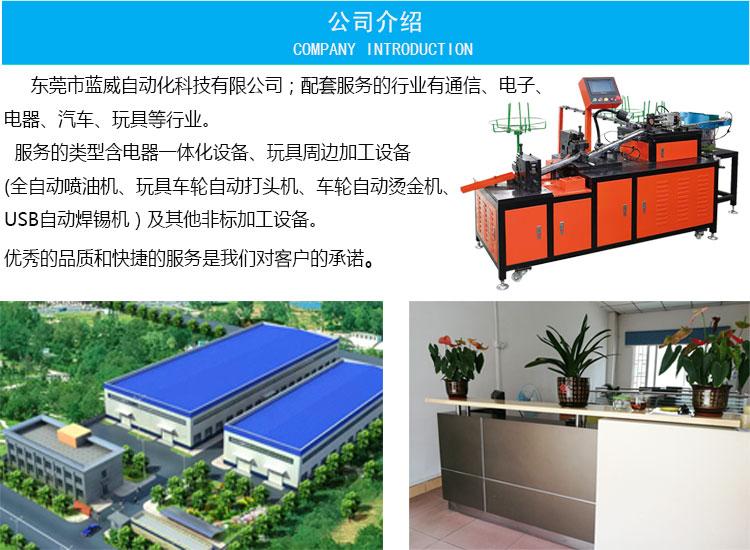 公司介紹.jpg