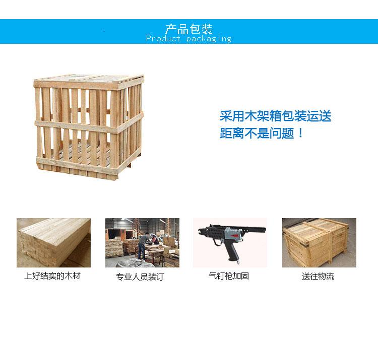 包裝.jpg