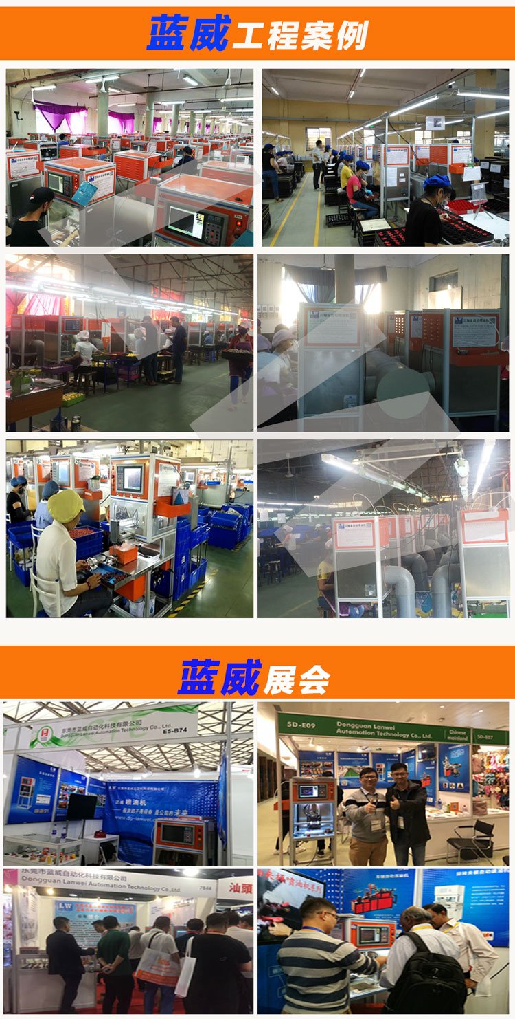 工程案例和展會.jpg