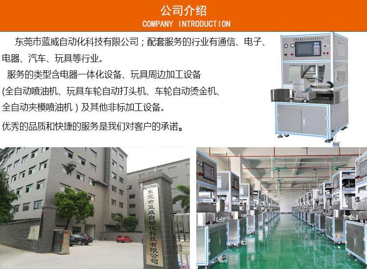 公司介紹.jpg